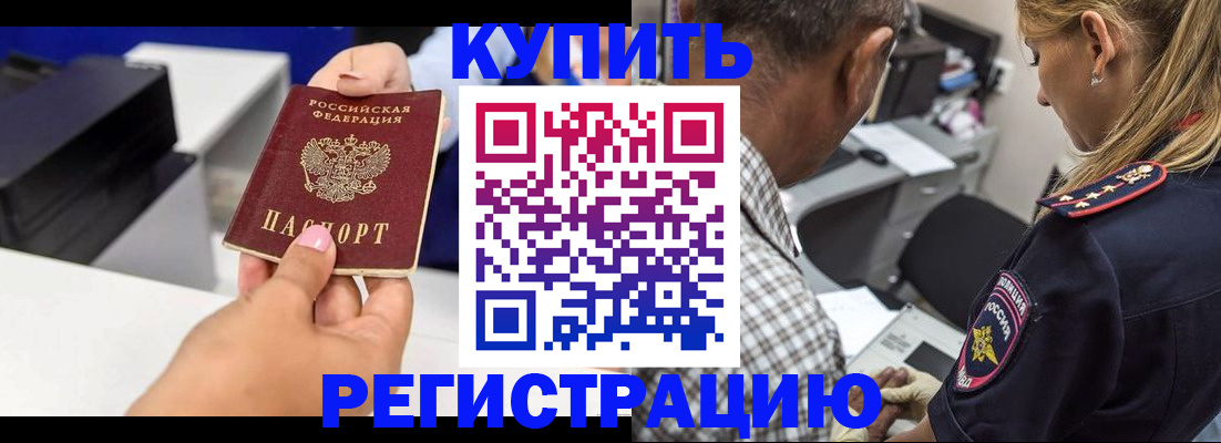 регистрация для дет. сада в Гороховце